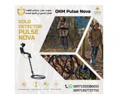 The new Pulse Induction Metal Detector by OKM