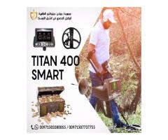 TITAN GER 400 gold metal detector 3 Systems – Underground Gold and Treasures Detector
